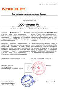ООО «Корвет-М» официальный дилер Noblelift