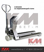 РГТ (рохля) с весами из нержавеющей стали