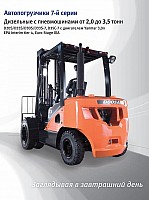 заглядывая-в-завтрашний-день