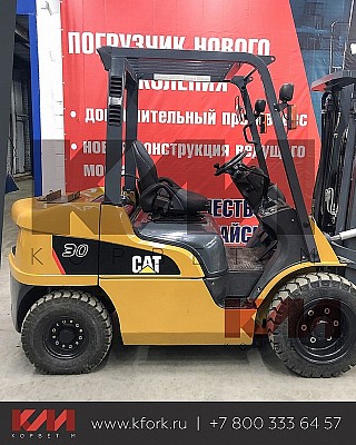 Газ-Бензиновый погрузчик Caterpillar GP30NT КМ092