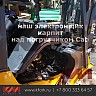 наш элетронщик карпит над погрузчиком Cat
