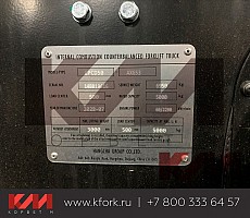 Шилдик погрузчика HC