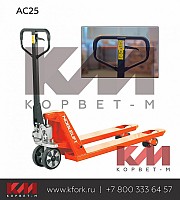 Гидравлическая тележка AC25