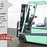 БУ Электропогрузчик Mitsubishi 2003 года с гарантией