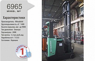 Ричтрак бу Mitsubishi RBN с гарантией 1 месяц