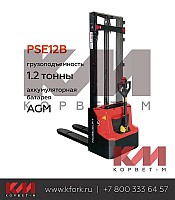 Самоходный штабелер г/п 1200 кг Noblelift