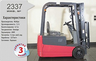 Электропогрузчик Nichiyu БУ с гарантией 3 месяца