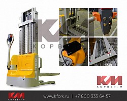 Электроштабелер Oxlift