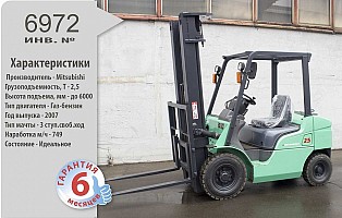 Газ-Бензиновый автопогрузчик Mitsubishi БУ с гарантией 6 месяцев