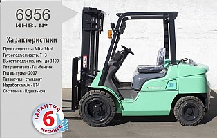 автопогрузчик Mitsubishi бу с гарантией полгода