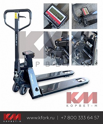 Ручная гидравлическая тележка Oxlift